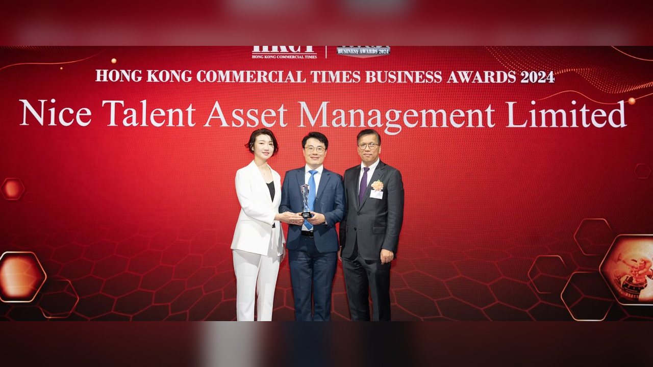 Nice Talent Asset Management receives the Hong Kong Commercial Times Business Award 2024