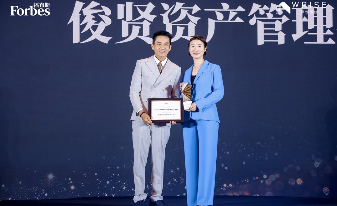 Mr. Jimmy Chan and Ms. Cathy Lau receiving the New-Edge Family Office Service Provider award on behalf of Nice Talent